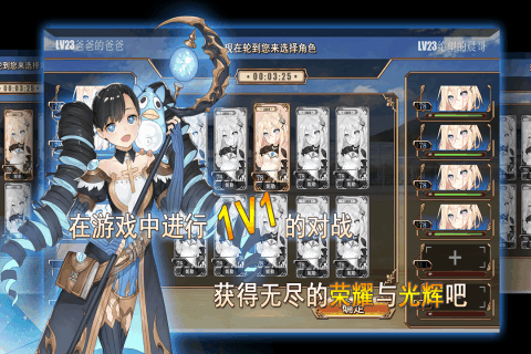 神明秩序 游戲