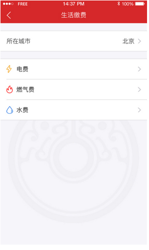 國付寶