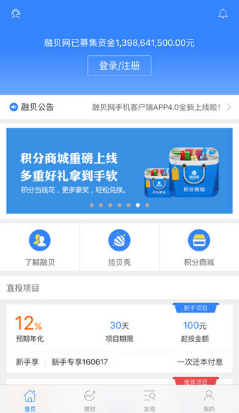 融貝網(wǎng)理財