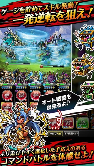 十字重生