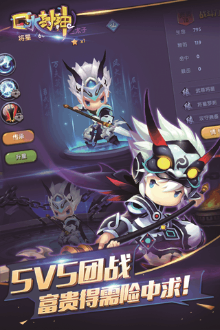 口水封神手游小米版