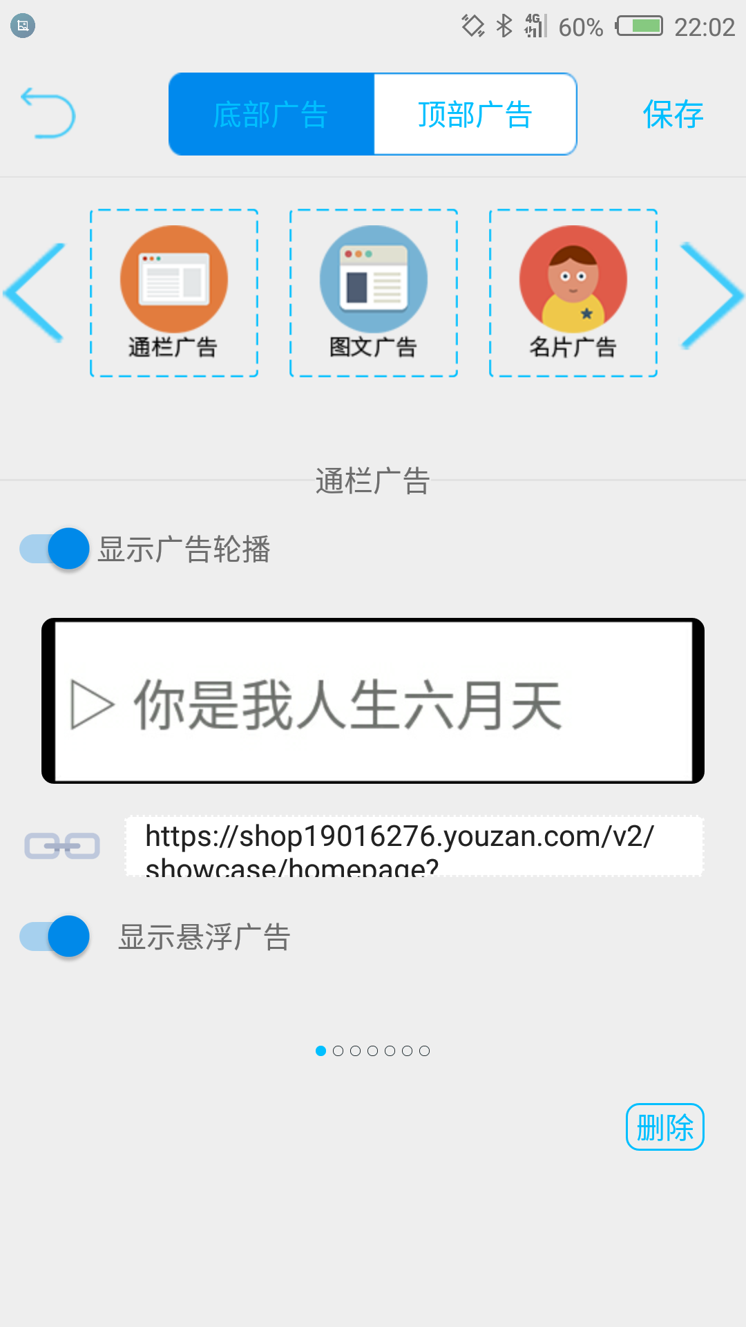 微易寶