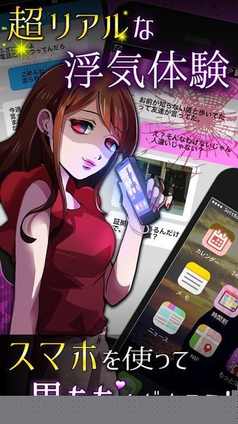 即便外遇了也原諒你哦