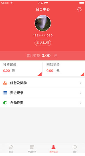 晴天助