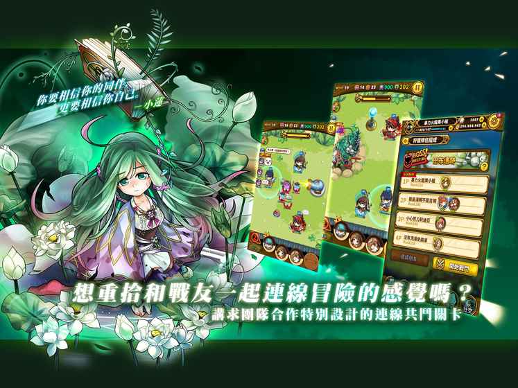 戰(zhàn)月勇者 無限金幣版