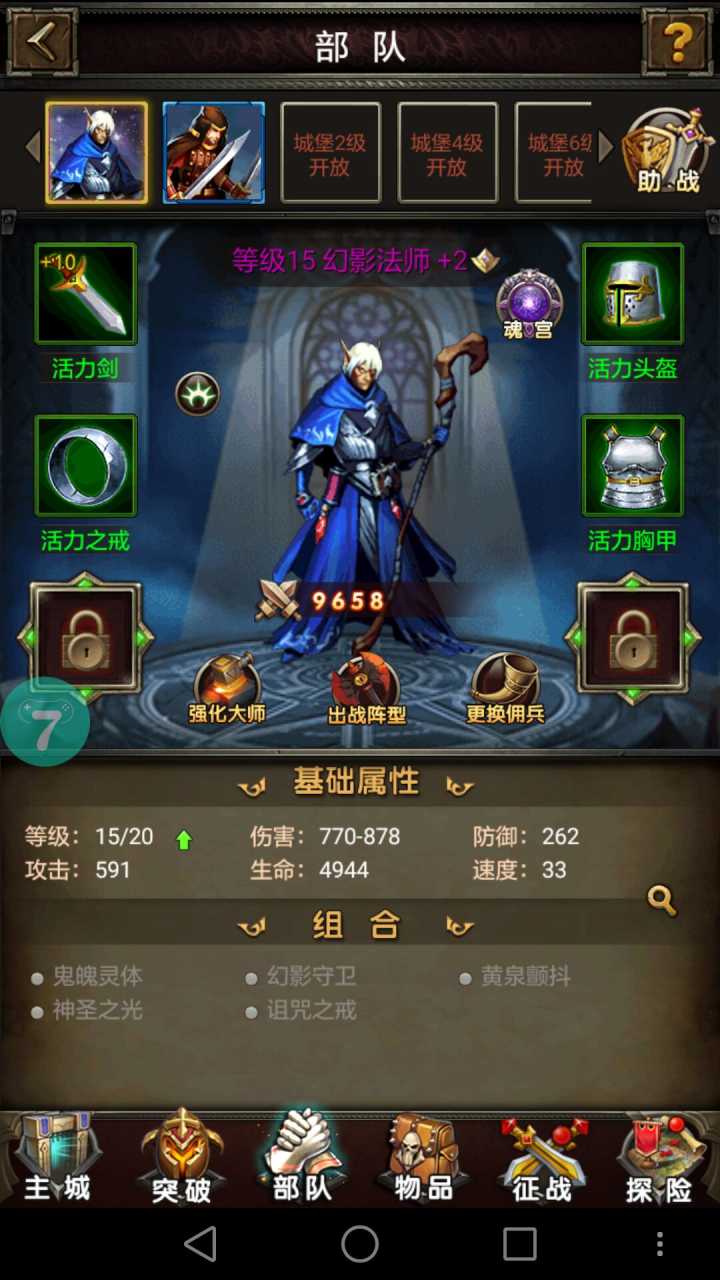 中土文明6 公益服