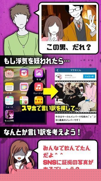 即便外遇了也原諒你哦