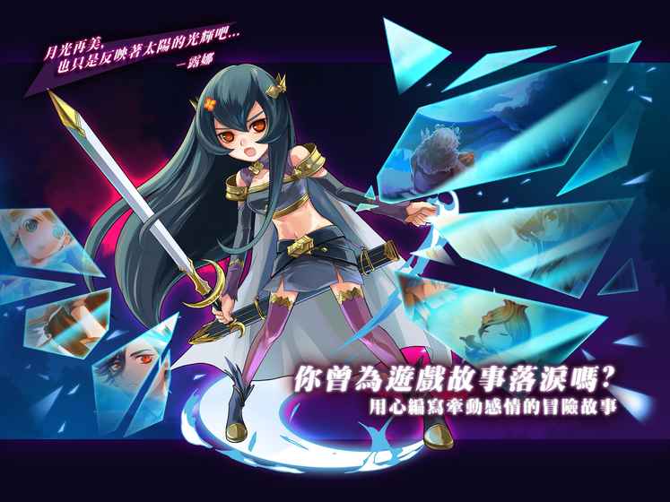 戰(zhàn)月勇者 無限金幣版