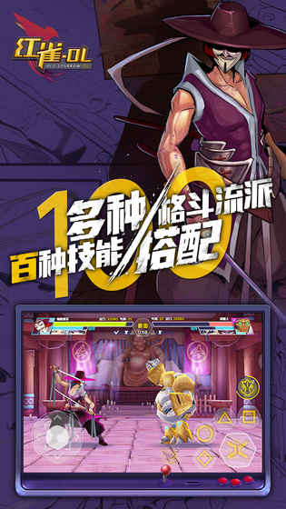 紅雀OL 九游版