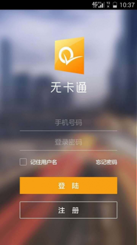 無卡通