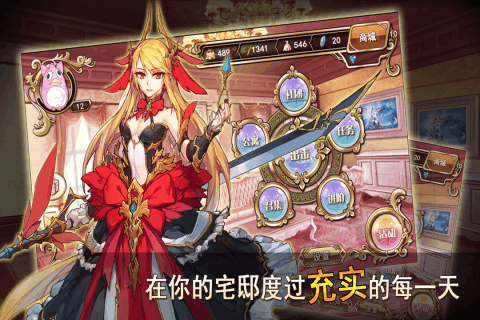 神明秩序 游戲