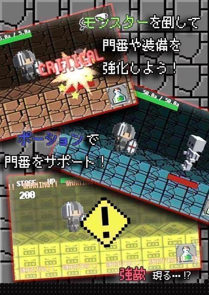 冒名勇者