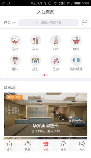 向右轉(zhuǎn)