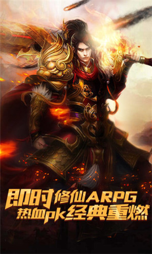劍之風暴2