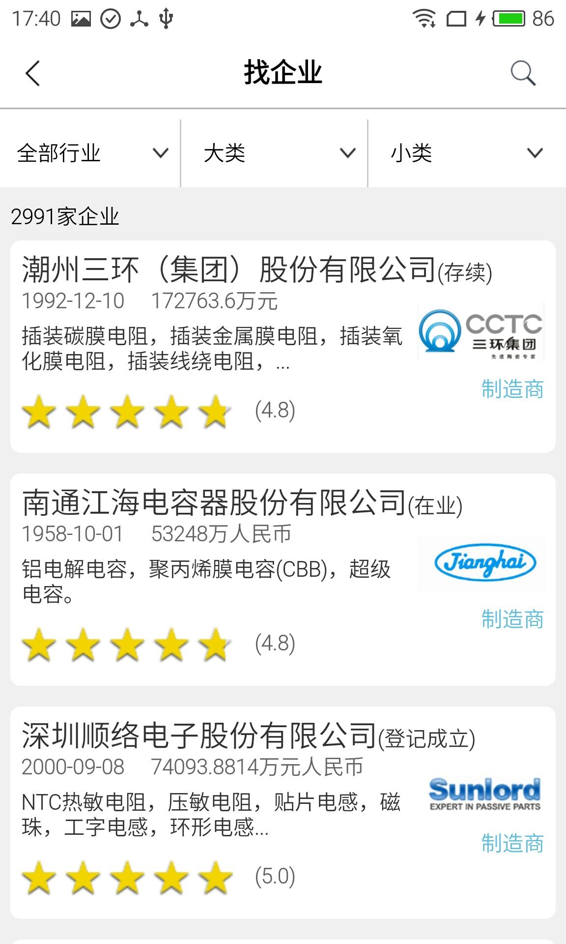 檸檬豆