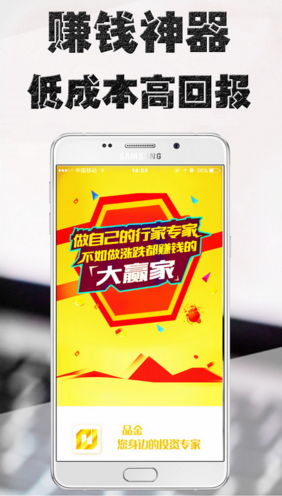 品金微盤