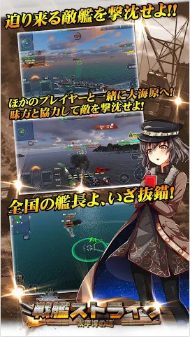 戰(zhàn)艦強襲 中文版
