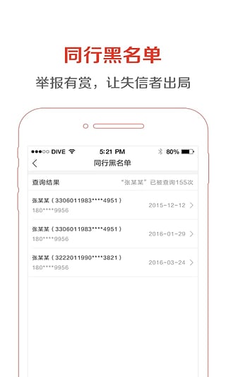 開單王