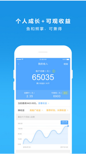 小智保險