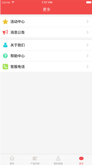 晴天助