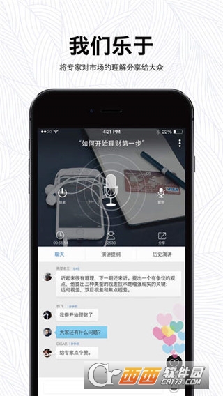 凱盛專家