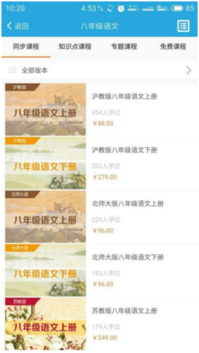 趕考網(wǎng)校