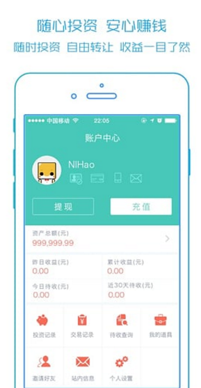 壹佰金融