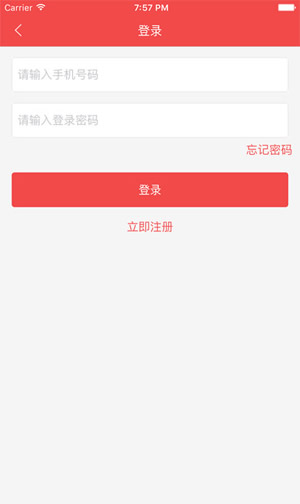 晴天助