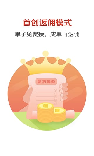 開單王