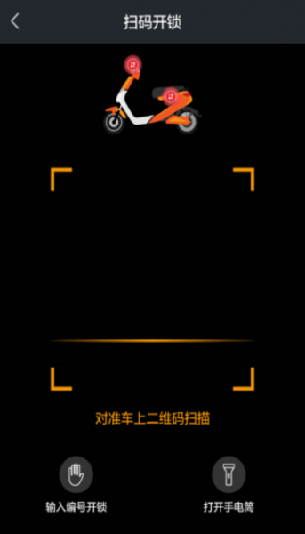 閃影行