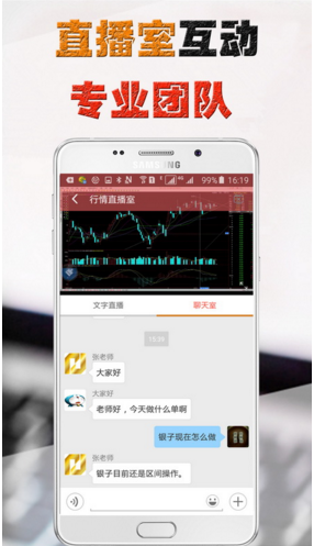 品金微盤