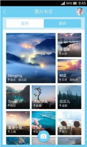 和天氣