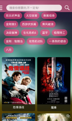 喵喵云點播