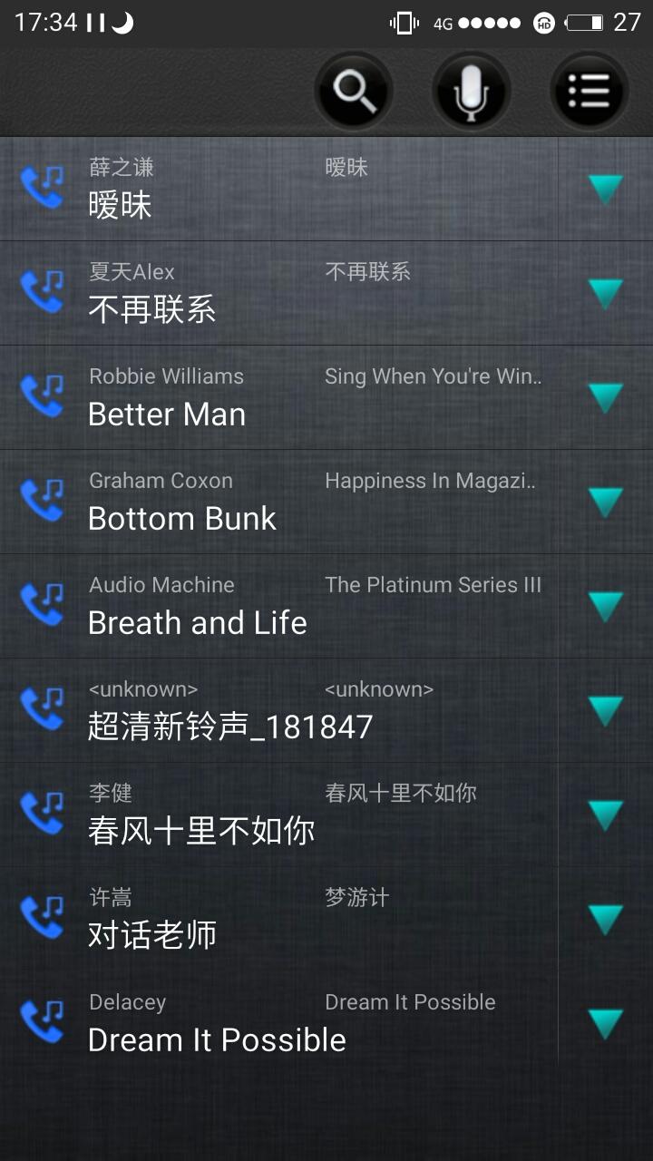 鈴聲制作工具