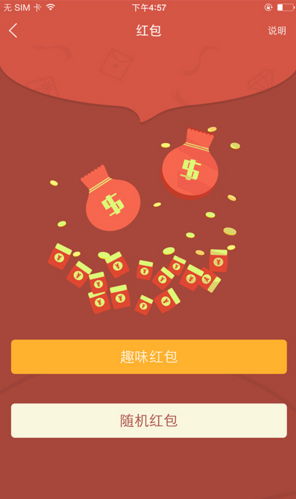 國付寶