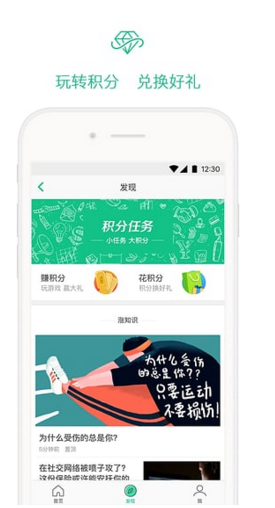 眾安