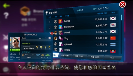 STUM 中文版