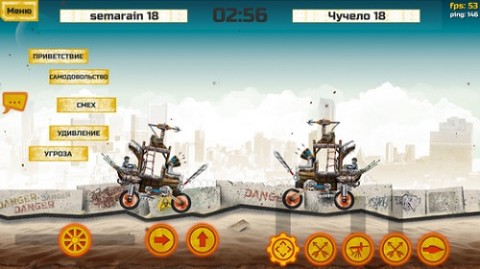 WarCars