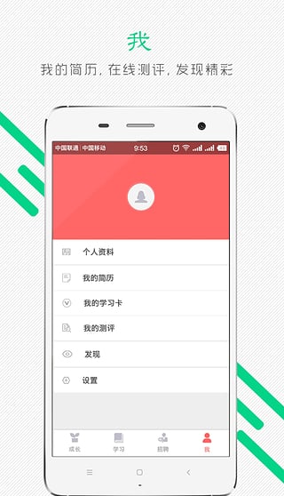 護士加