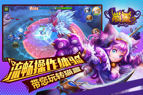 貓靈