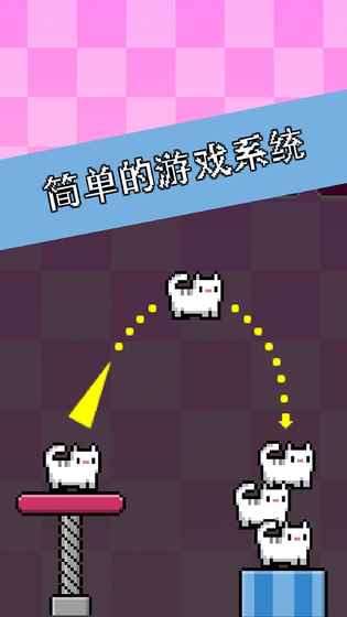 彈射貓