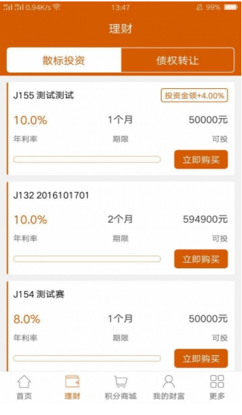 木融寶理財
