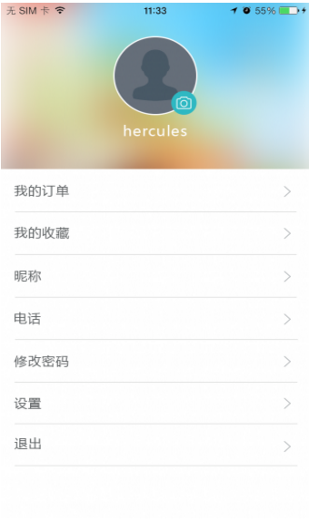 鄉游記