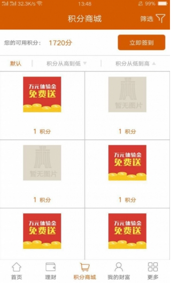 木融寶理財