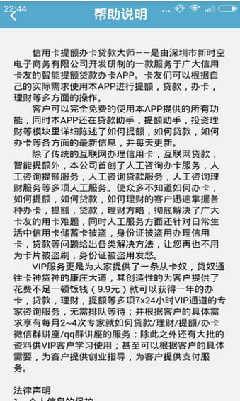 信用卡辦卡大師