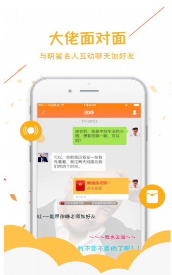 抓馬