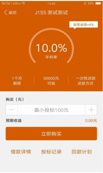 木融寶理財