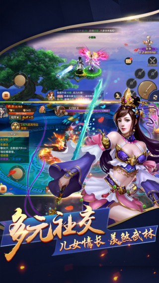 八荒戰(zhàn)記 360版