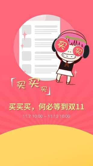 丽子美妆