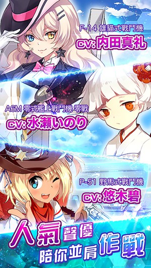 战舞机娘：原罪降临 百度版